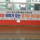 고한여자중학교 이미지