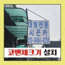 시온카센타 - 북구 동대11길 11 | 시온카센타