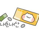라무진부산좌동점
