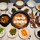 이천2(미역) 이미지