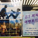 사직스포렉스 이미지