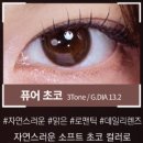 아이리스안경 이미지