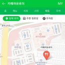 888무인카페