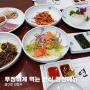 금다연 | 광주 상무지구 한정식 금다연, 점심부터 상견례까지 추천 맛집 후기