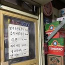 순안슈퍼 네이버블로그