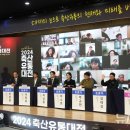 미래축산유통 이미지