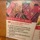 쿠팡구로1캠프 | 구로디지털단지맛집 8,900원에 코스요리를 헤비스테이크 구로디지털단지점