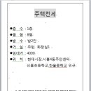 시흥4동주민센터 이미지