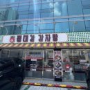정대감감자탕 | [서울/동대문] 장안동 장한평역 24시 뼈해장국 맛집 정대감감자탕 본점