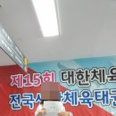 용인대가온누리태권도장 이미지