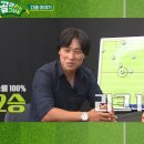 퍼스트원FC