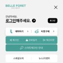 주식회사 스토리미디어충청센터 | 하루종일 즐길거리가 가득했던 벨포레리조트 목장,공연,미디어아트센터가 한곳에있어요. 양몰이공연시간
