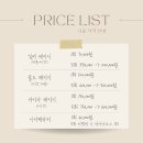 헤어바이송 - 고흥군 봉동주공길 9 | 헤어바이송