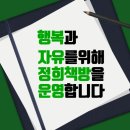 정희책방