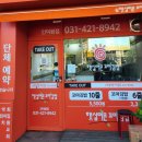 햇살머믄 꼬마김밥 인덕원점 이미지