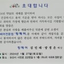 김인태 회원 개업 이미지