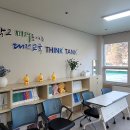 대전교육과학연구원 4층 이미지