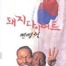 연희동손칼국수 이미지