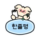 우리할매떡볶이 청북점 이미지