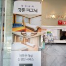 더강릉모텔 이미지