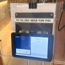 [마곡맛집]내돈내산 또간집 마곡 일일미미 후기 웨이팅 고추짜장면 추천 룸식당