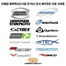 티엠짐 충북혁신도시점 해머스트렝스오피셜센터 이미지