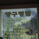 병아리당구장 이미지