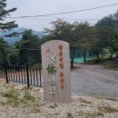 마운틴밸리관광펜션 이미지