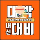 박효기영어학원 네이버블로그
