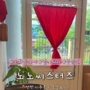 노노씨스터즈 이미지