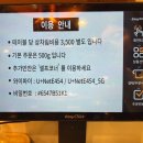 화로우 옥포.아주점 이미지