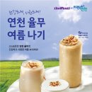 더벤티 논현역점 네이버블로그