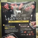 오성숯불갈비 - 세종특별자치시 | 오성숯불갈비