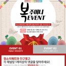 소리매트