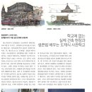 에스디인테리어