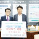 한우리경로당 이미지