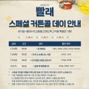 우산수퍼데이 | 대학로 뮤지컬 빨래 세 번째 관람 후기: 역시 빨래야!