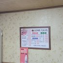 남산회관정육식당 이미지