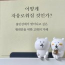 ... 그렇게 되었다!