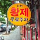 대구 떡볶이 노포 밀떡볶이+납작만두 세트·스타들의 단골·전국택배 가능 대구 현지인 맛집 가성비 분식