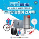 소망상사 이미지
