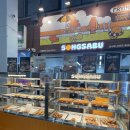송사부수제쌀고로케서귀포올레 | 제주 중문 서귀포 매일 올레 야시장 맛집 먹거리 몽땅 다 - 아리곳간, 오메기떡, 딱새우회