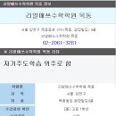 리얼매쓰수학학원