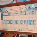 아리랑각 이미지