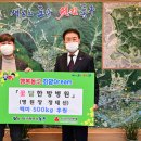 꽃담한방병원 이미지