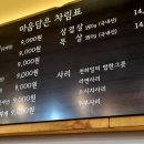 고메한끼 이미지