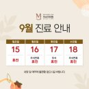 미소미의원 이미지