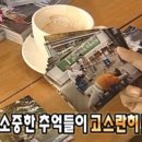 말차하우스