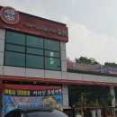 효성반점베이상