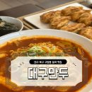 구암로32길 이미지